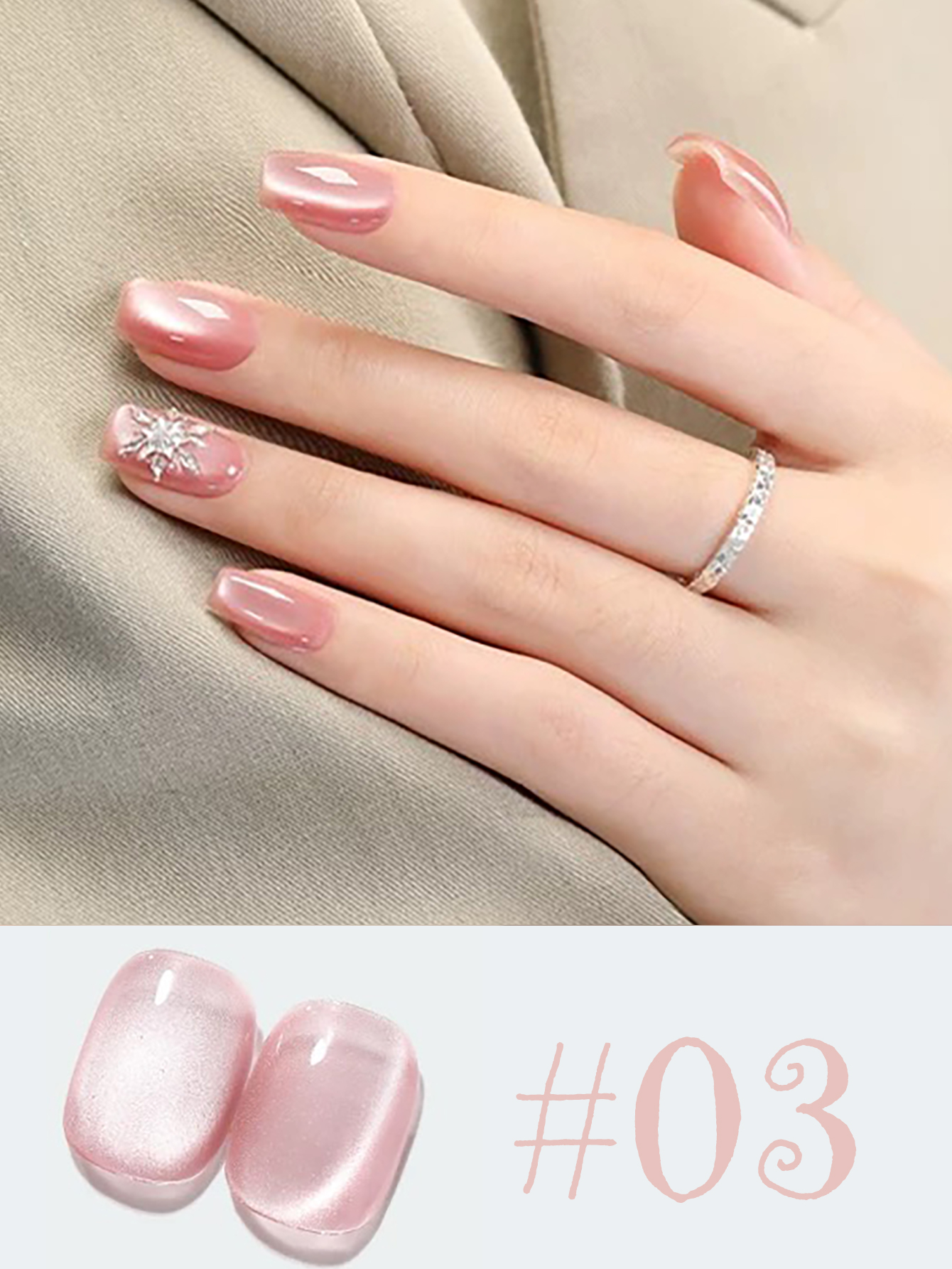 Nail Art Cat Eye Pink - 1pcs ZH All-purpose Versatile Pink Cat