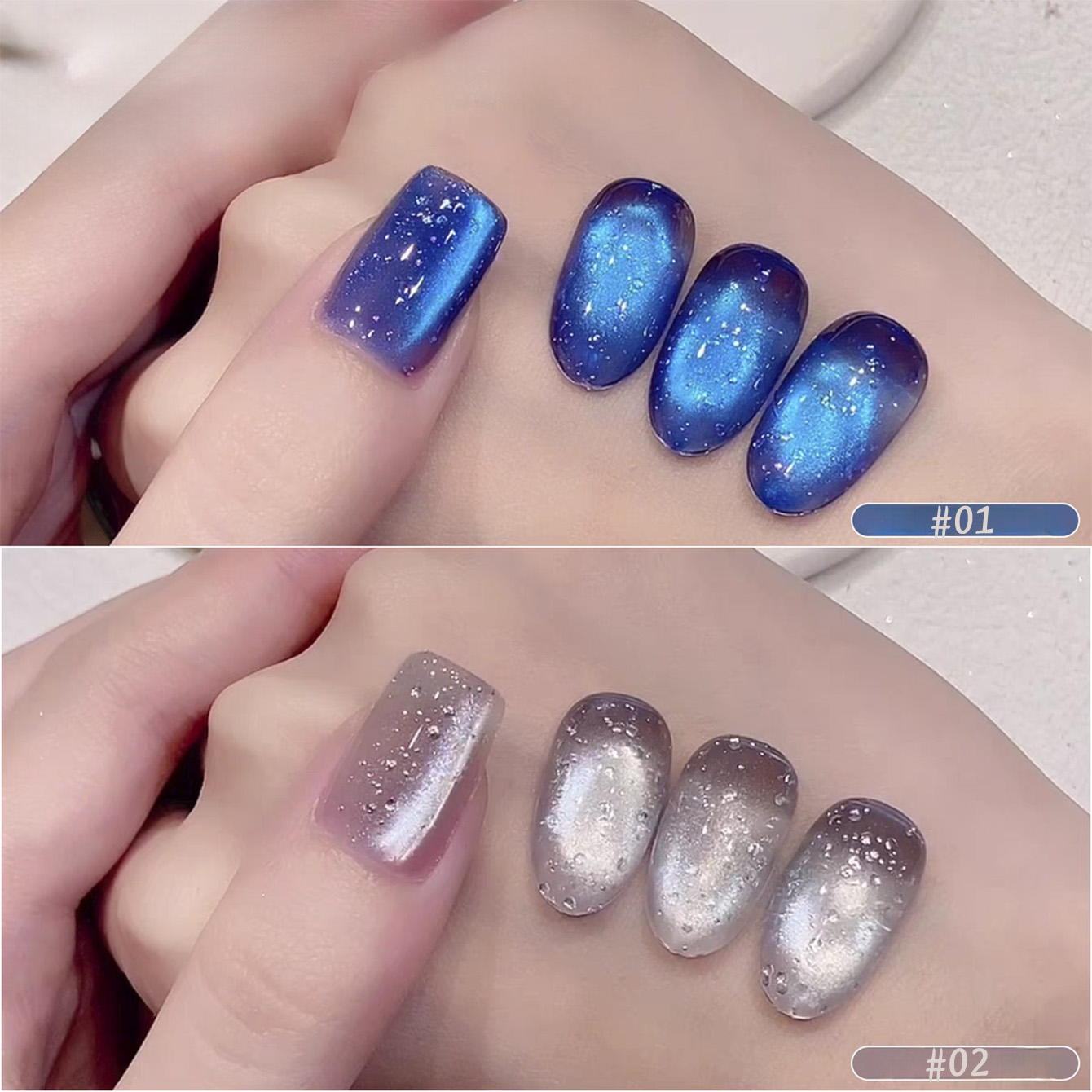 Nail Art Cat Eye Pink - 1pcs PSK 2026 Summer New Ocean