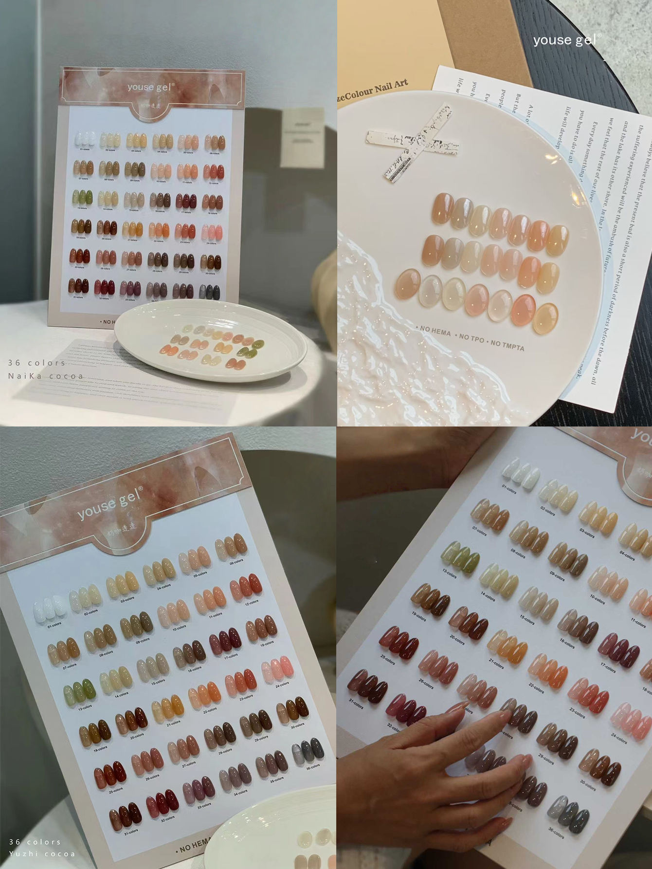 Nail Art Jelly - 36-color spring/summer milk coffee jelly nail