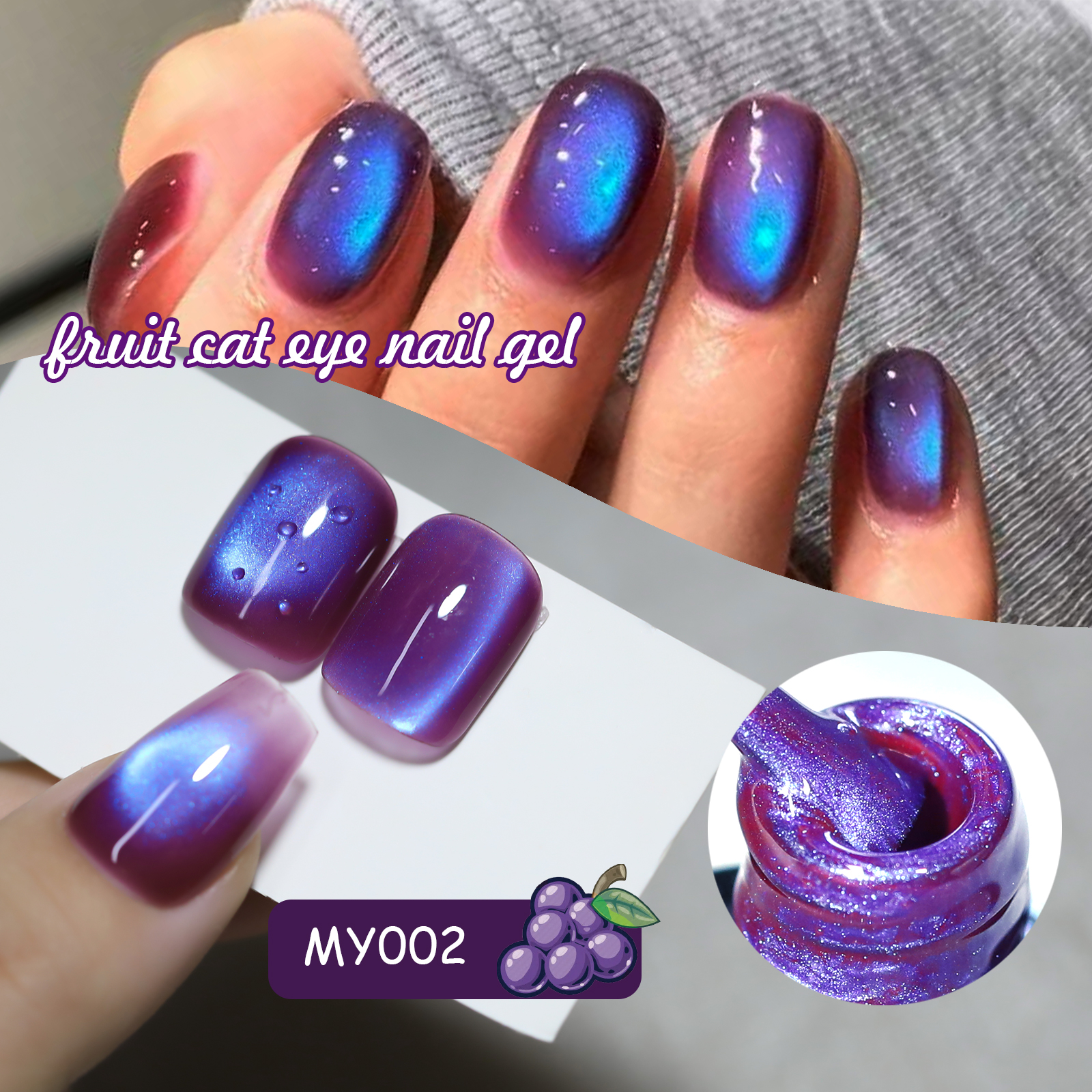 7.5ML Summer Fruit Series Cat  - Nail Art Cat Eye Pink recension och pris