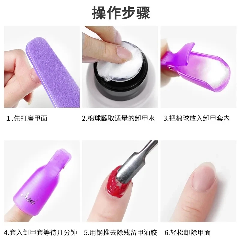 100PCS Nail Art Cotton Balls N - Nail Art Halal recension och pris