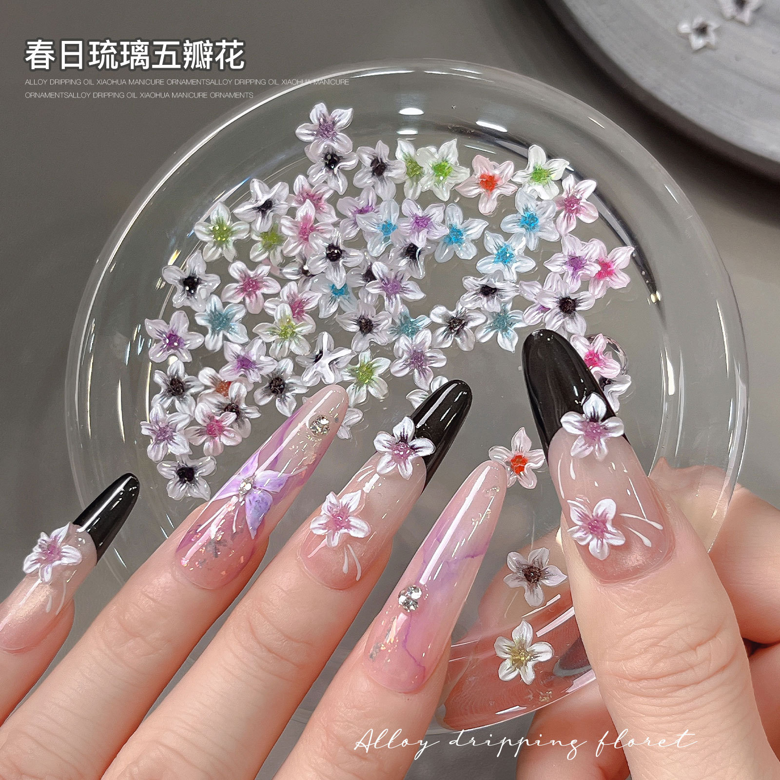 50PCS Beautiful Glazing 3D Spr - Nail Art Lotso recension och pris