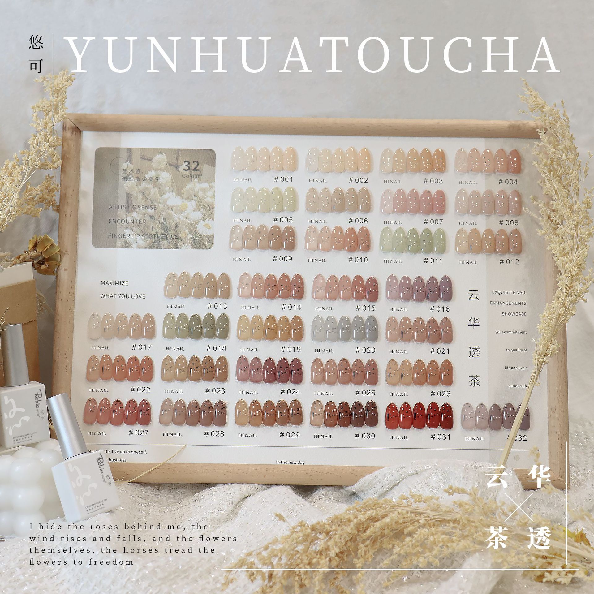 Rabia High quality 32 colors T - Nail Art Gel recension och pris