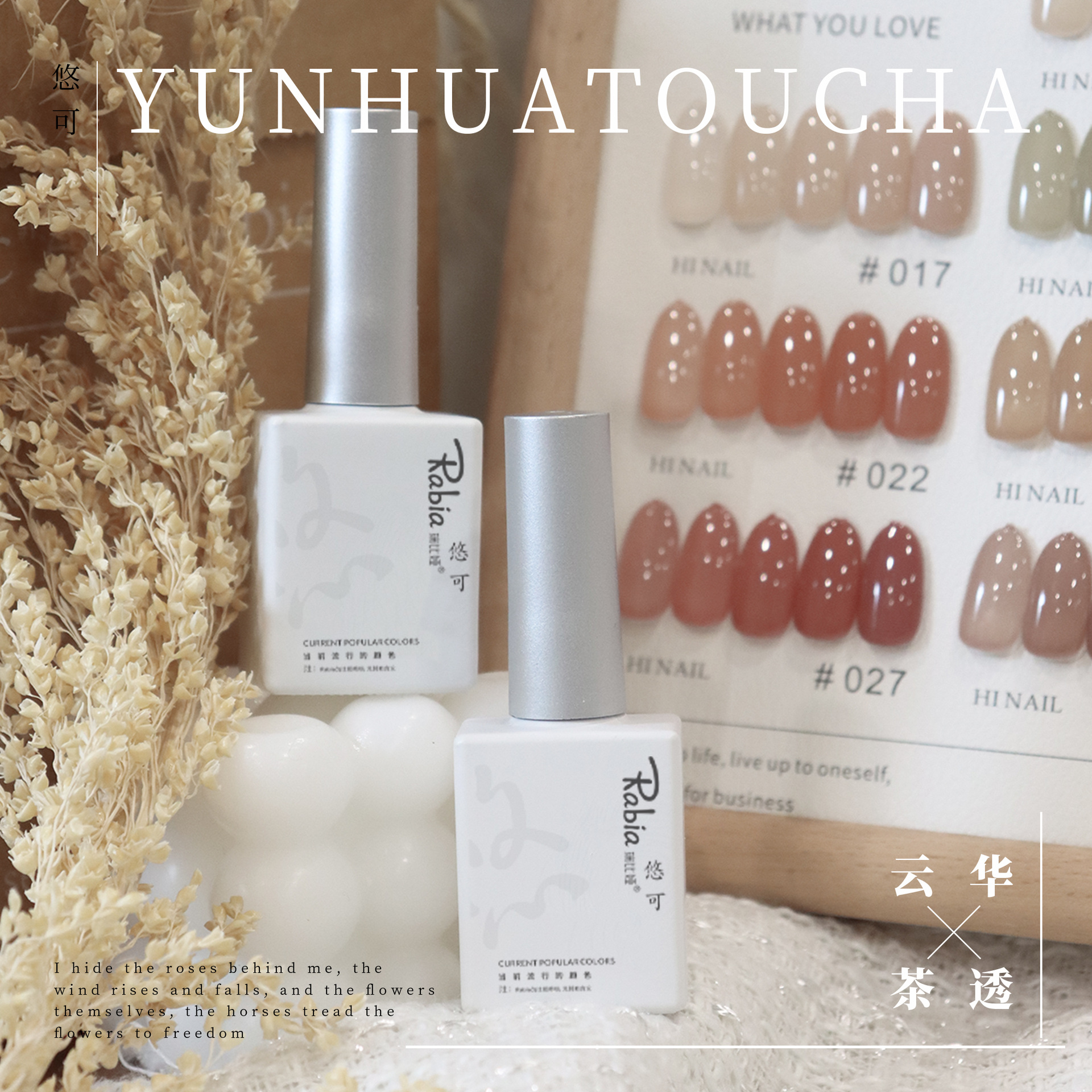 Rabia High quality 32 colors T - Nail Art Gel recension och pris