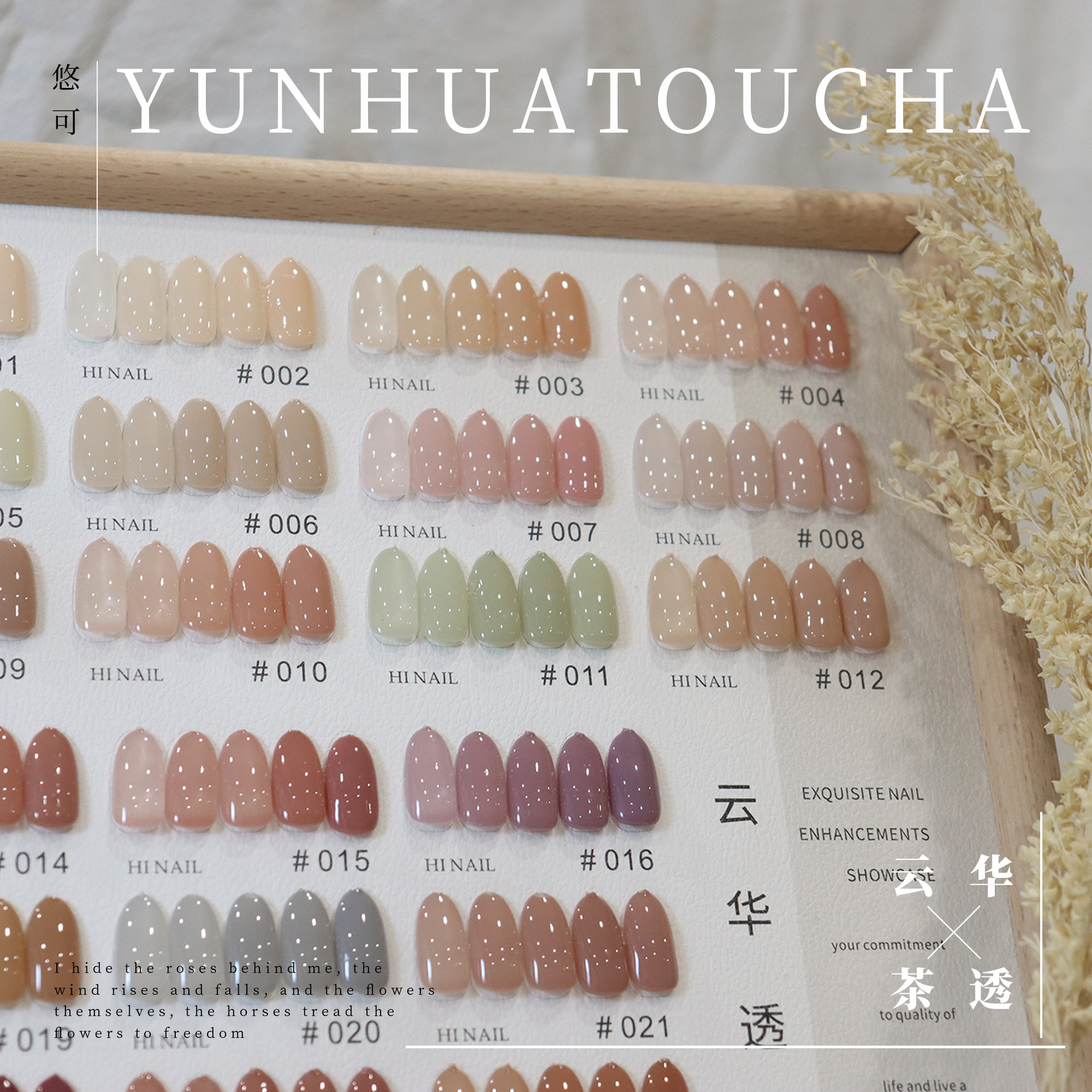 Rabia High quality 32 colors T - Nail Art Gel recension och pris