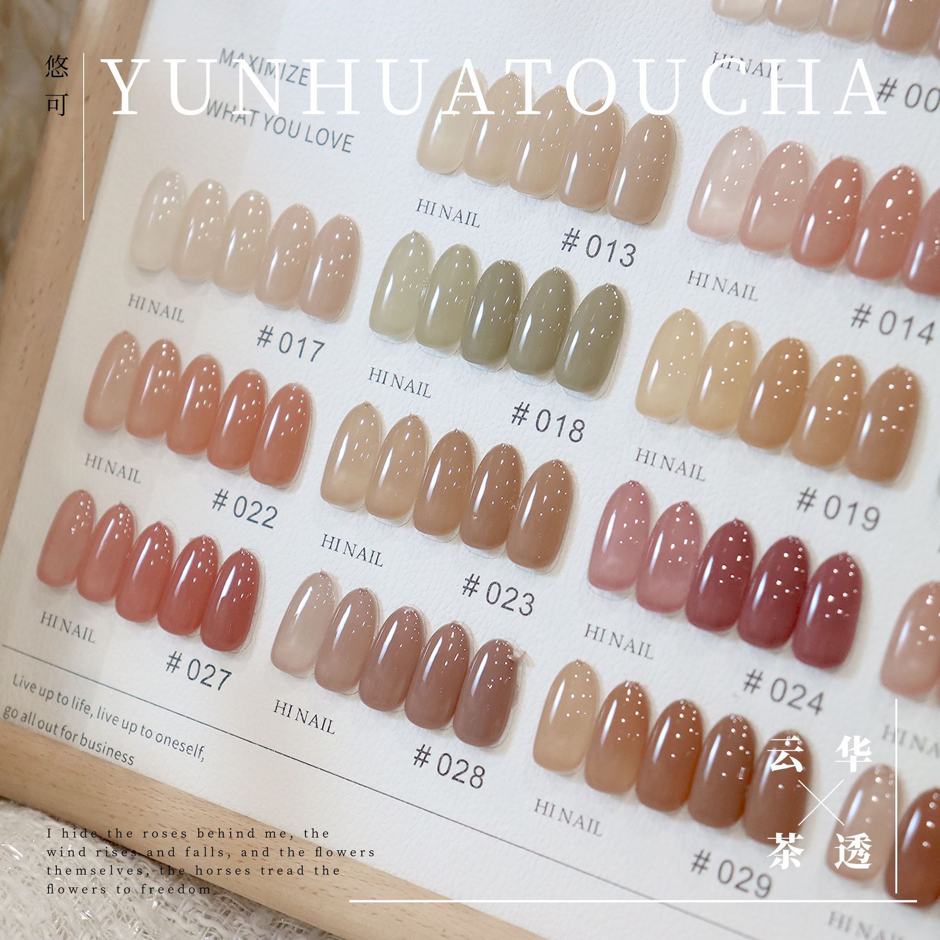 Rabia High quality 32 colors T - Nail Art Gel recension och pris