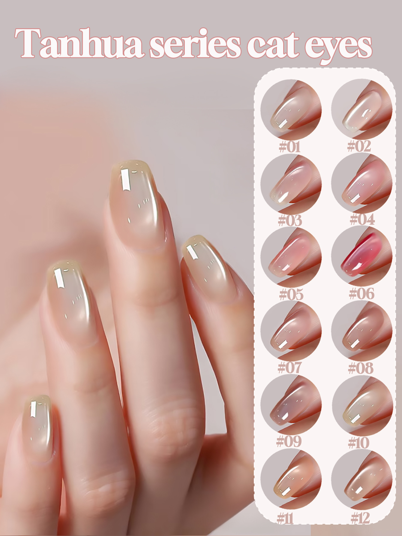 1-12pcs TC Gentle Fresh Girl H - Nail Art Cat Eye Pink recension och pris