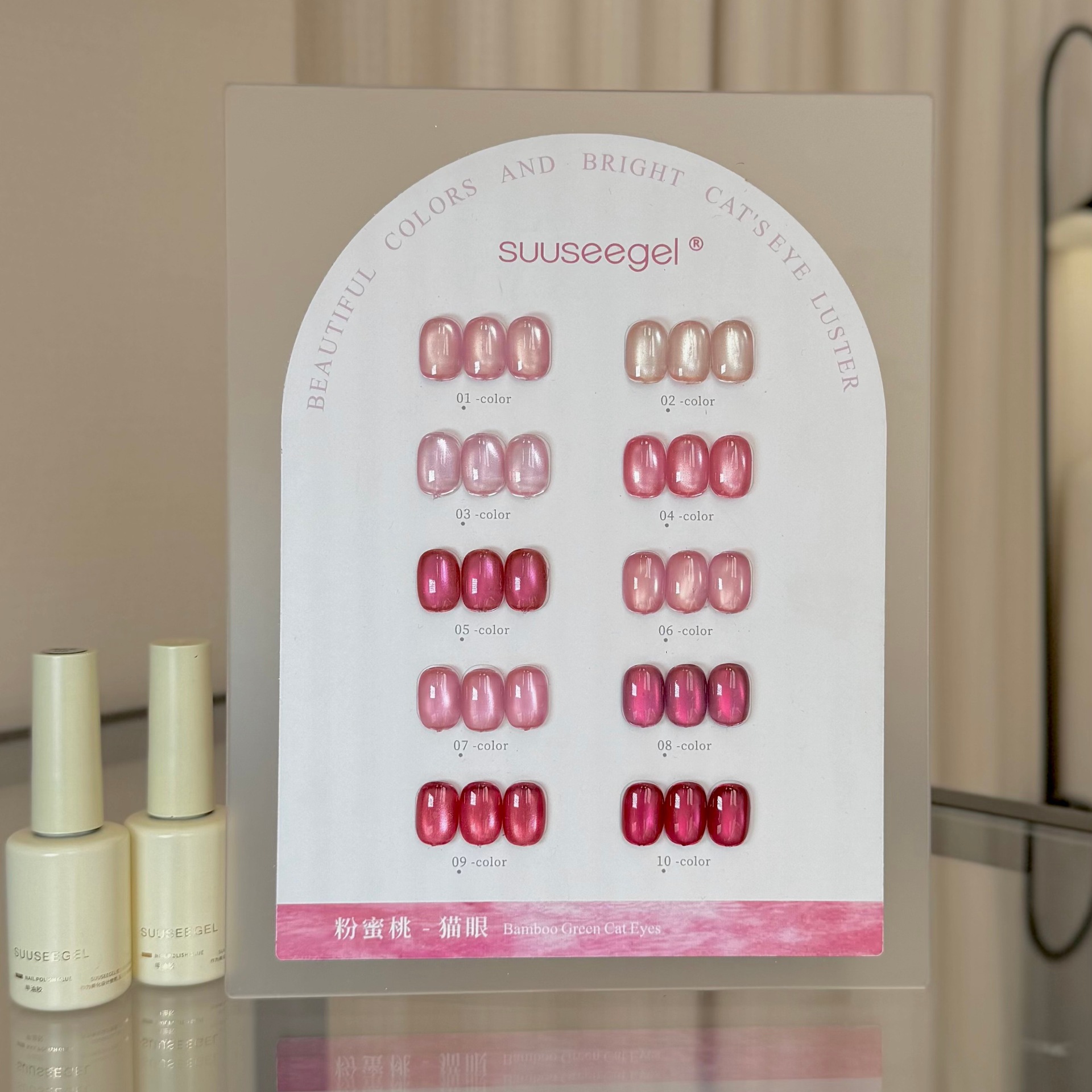 Peachy Pink Cat Eye Nail Gel P - Nail Art Cat Eye Pink recension och pris